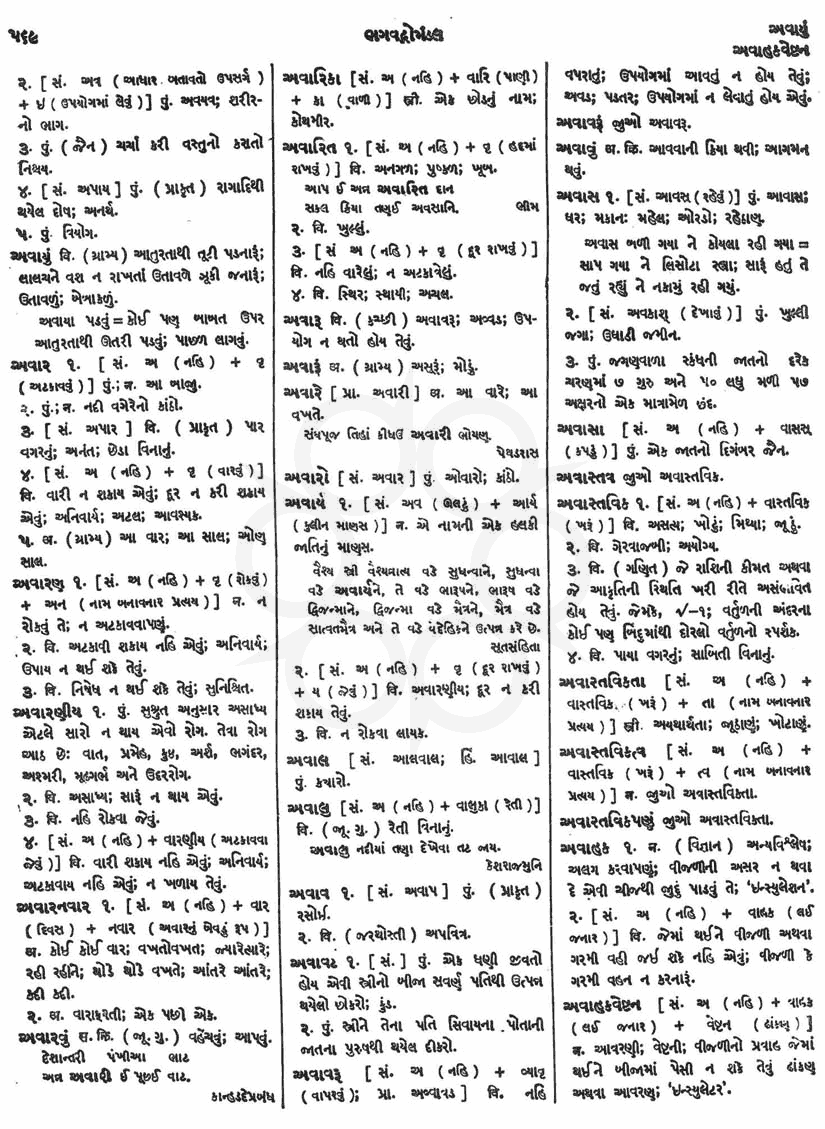 Click on image for Big View