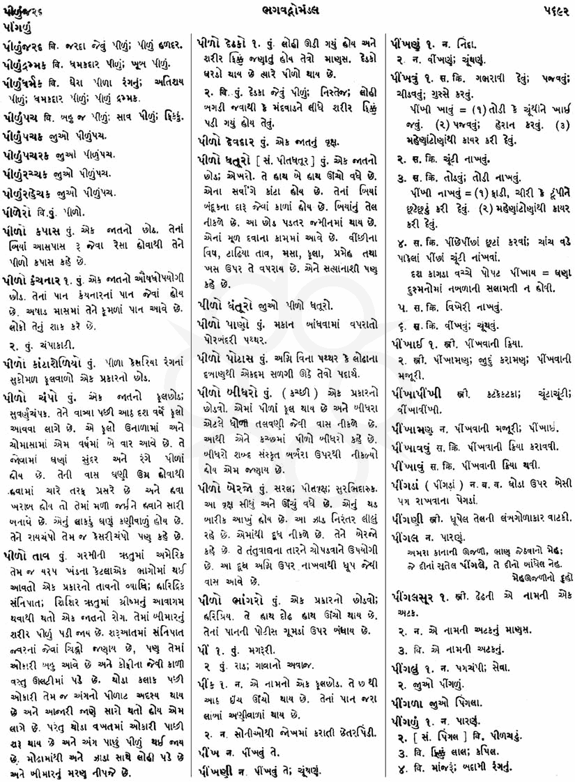 Click on image for Big View