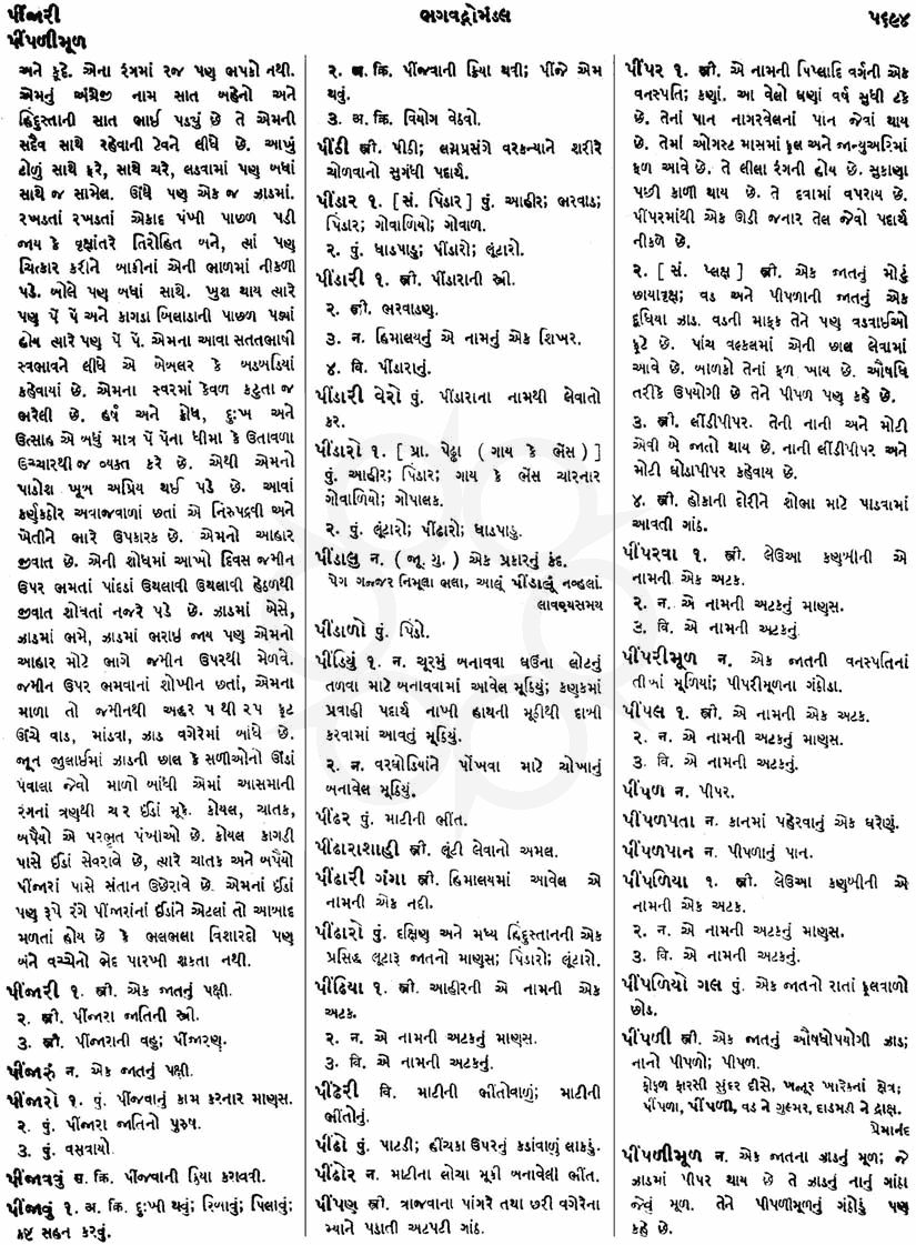 Click on image for Big View