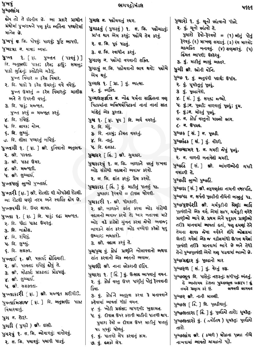 Click on image for Big View