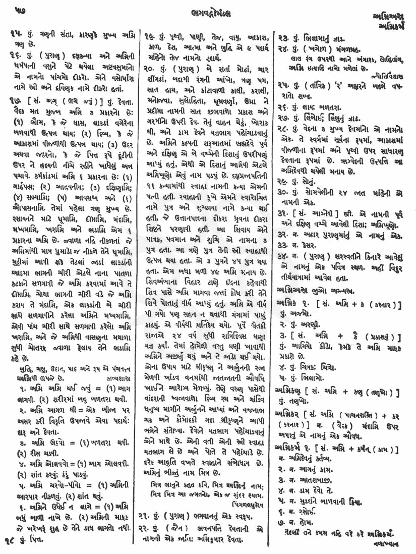 Click on image for Big View