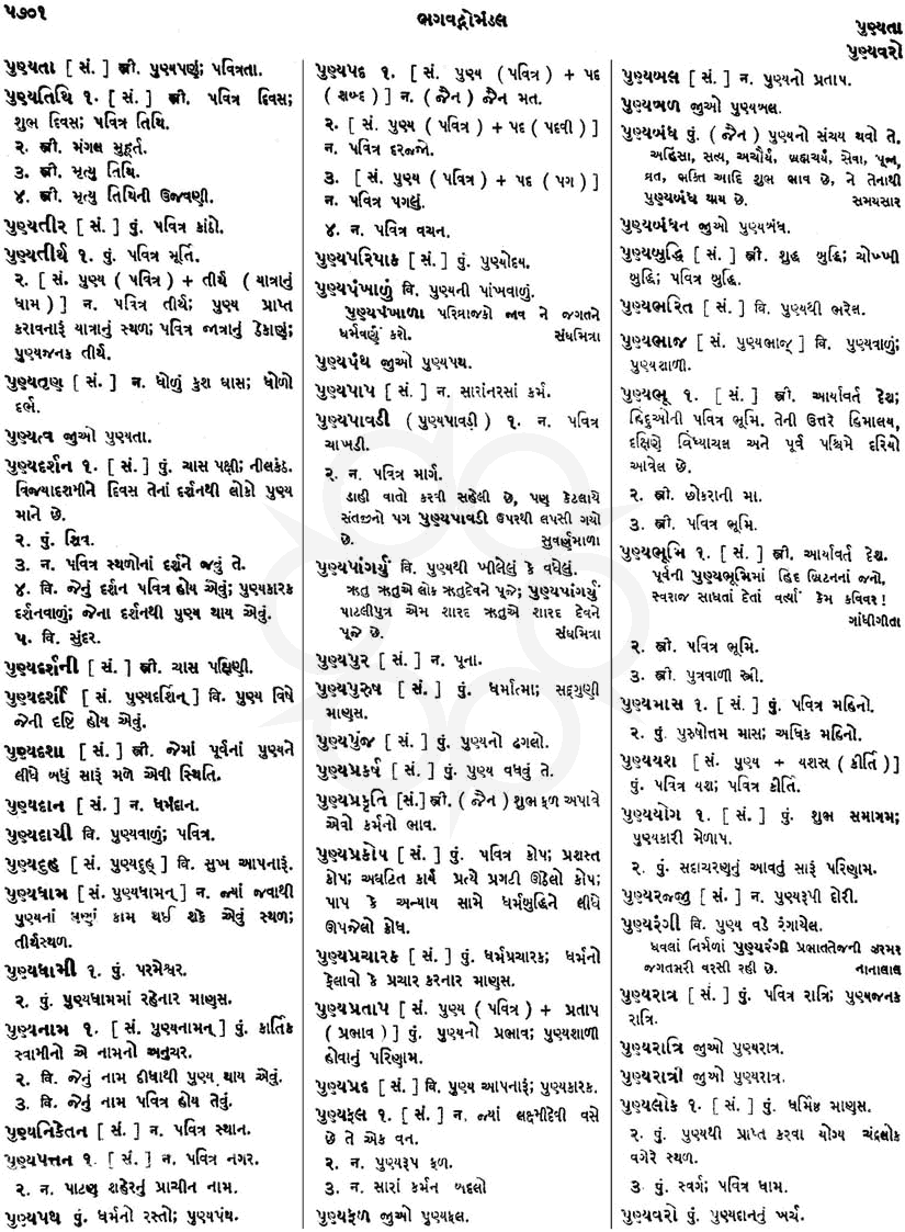 Click on image for Big View