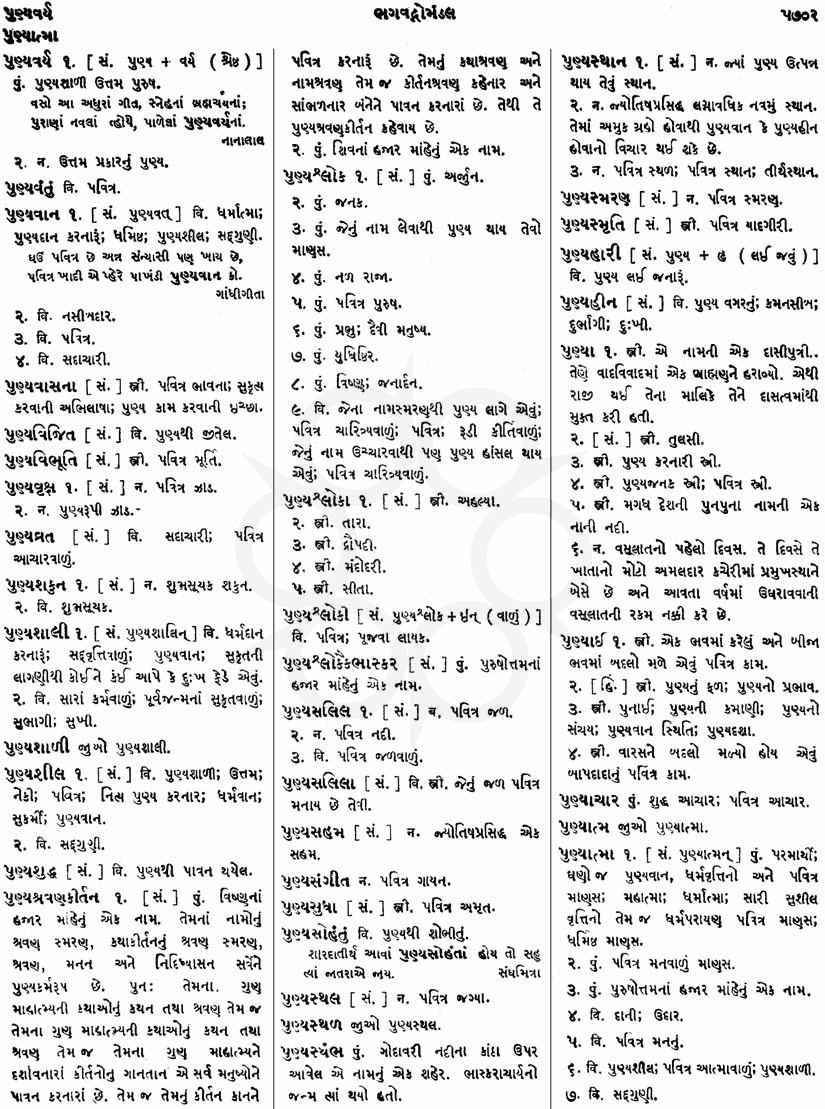 Click on image for Big View