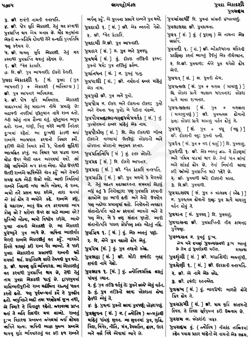 Click on image for Big View