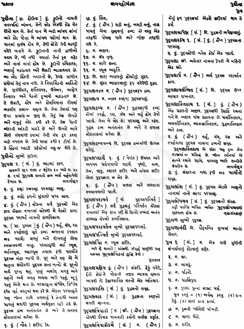 Click on image for Big View