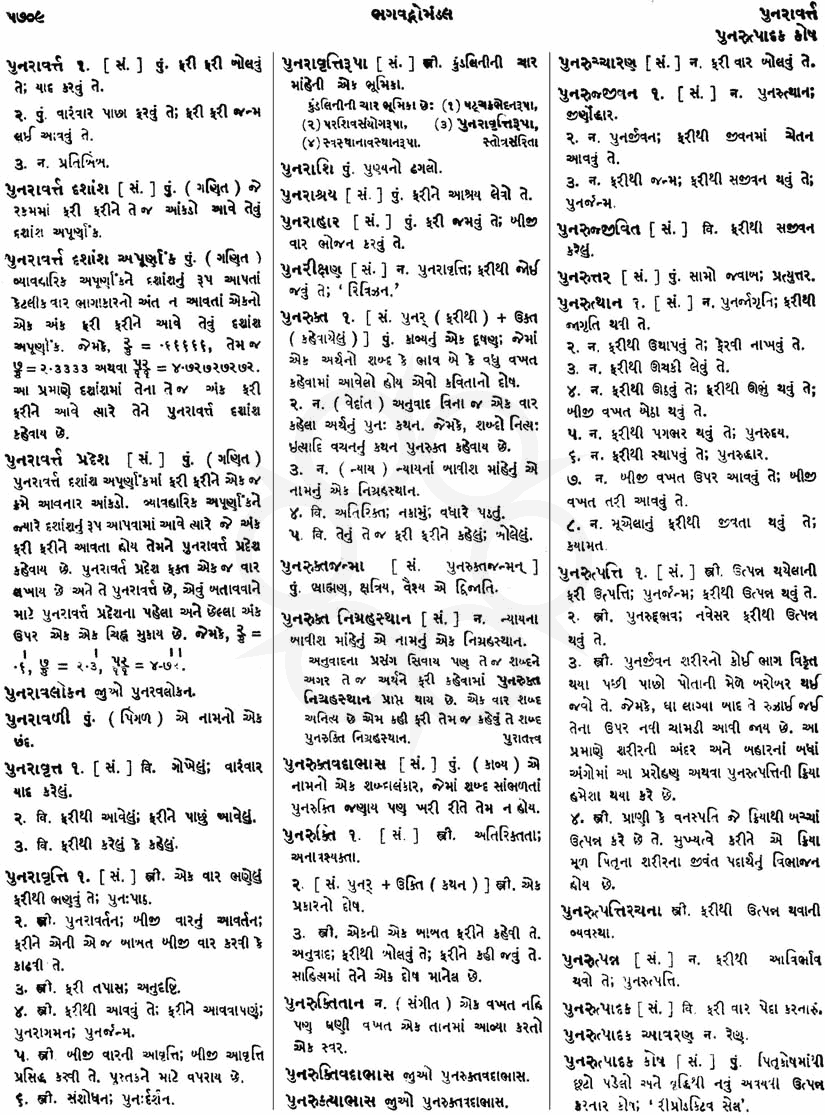 Click on image for Big View