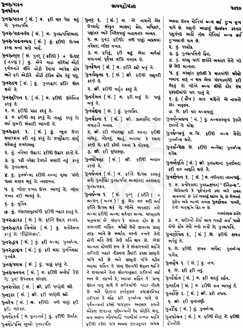 Click on image for Big View