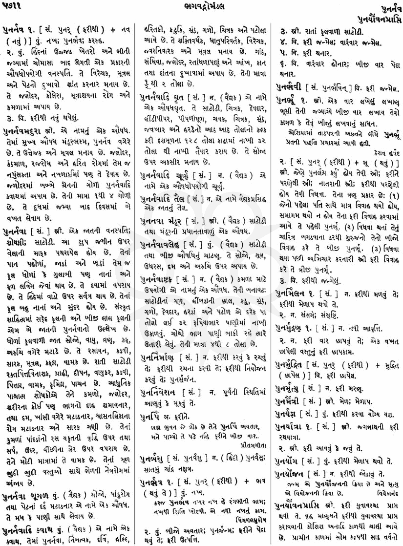 Click on image for Big View