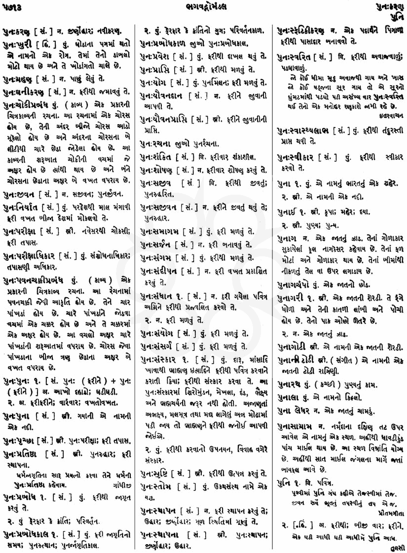 Click on image for Big View