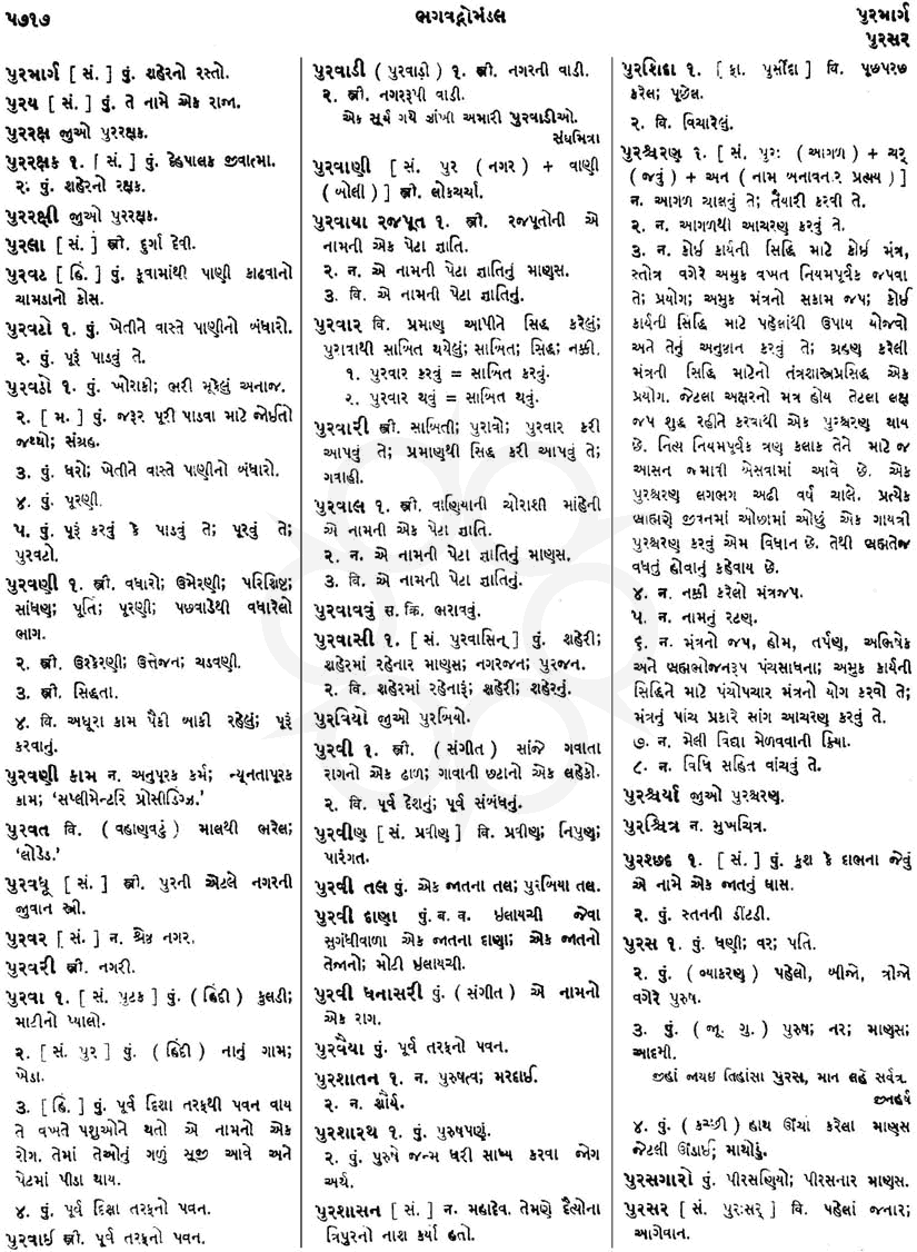 Click on image for Big View