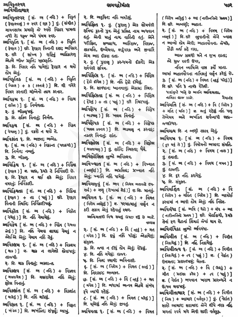 Click on image for Big View