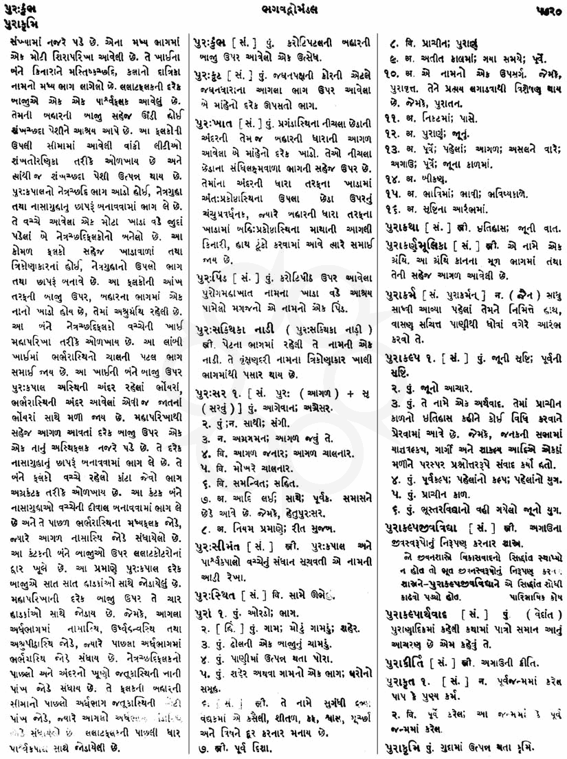 Click on image for Big View