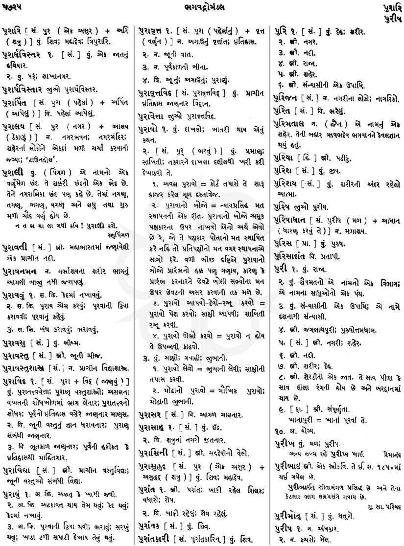 Click on image for Big View