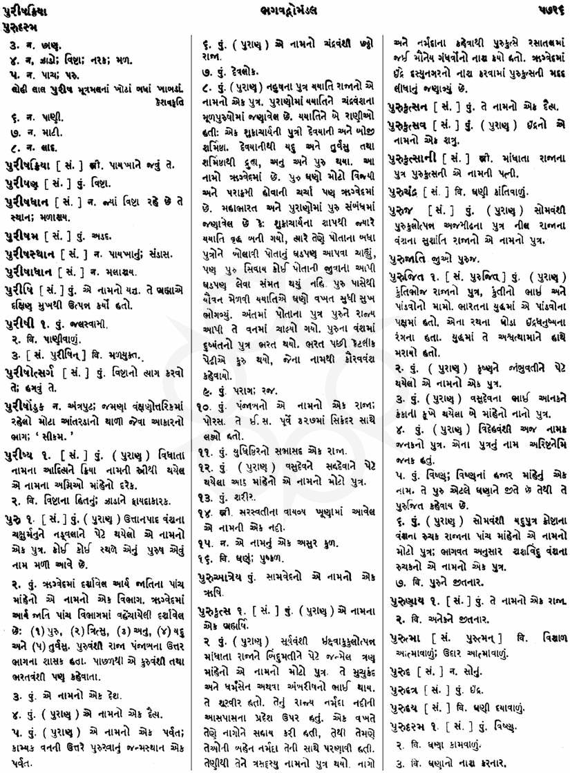 Click on image for Big View