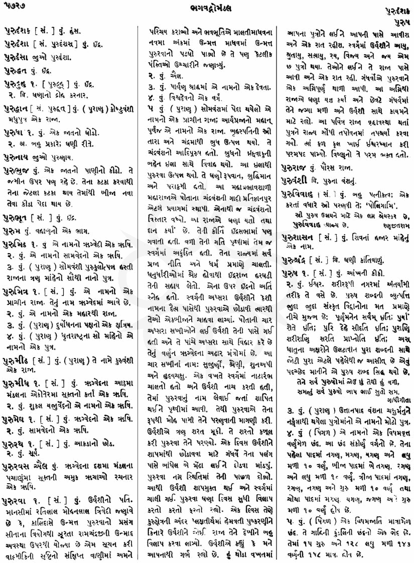 Click on image for Big View