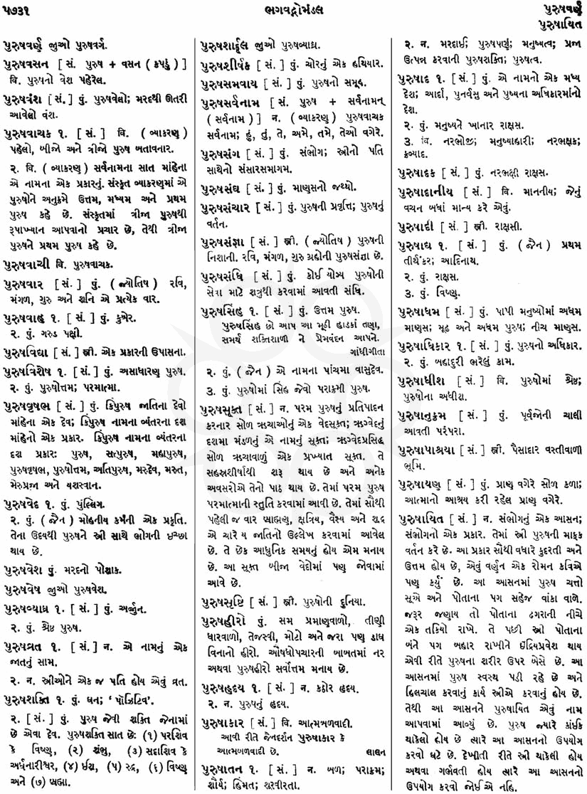 Click on image for Big View