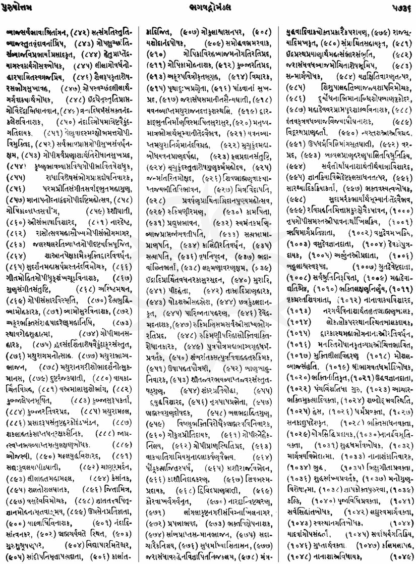 Click on image for Big View