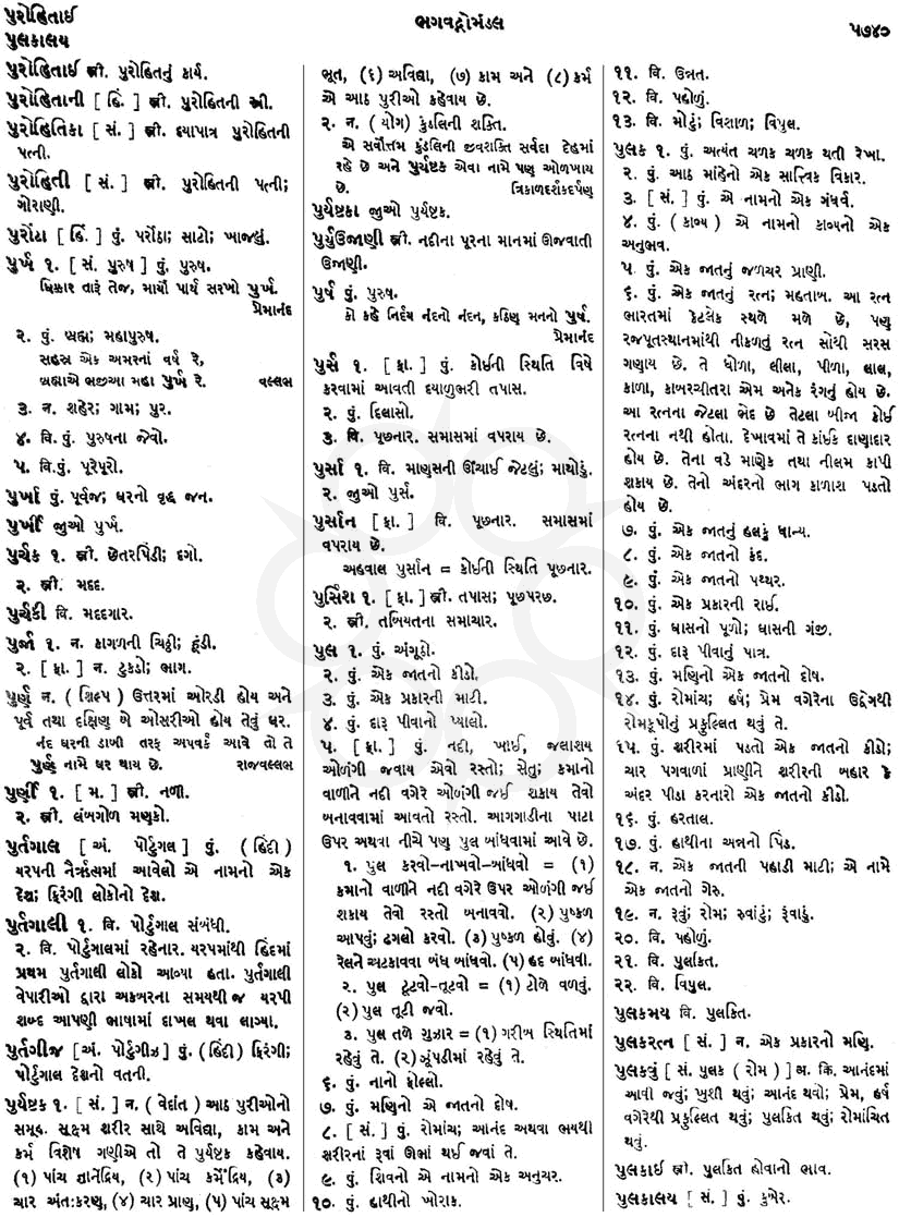 Click on image for Big View