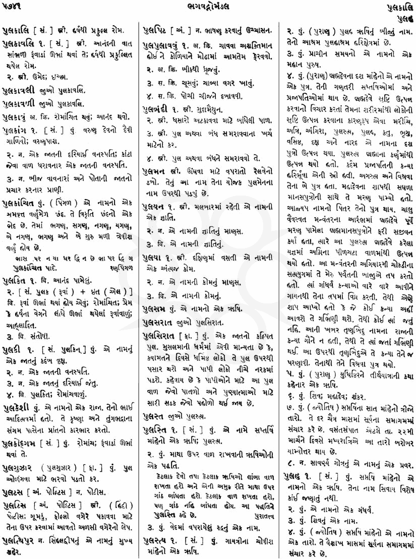 Click on image for Big View