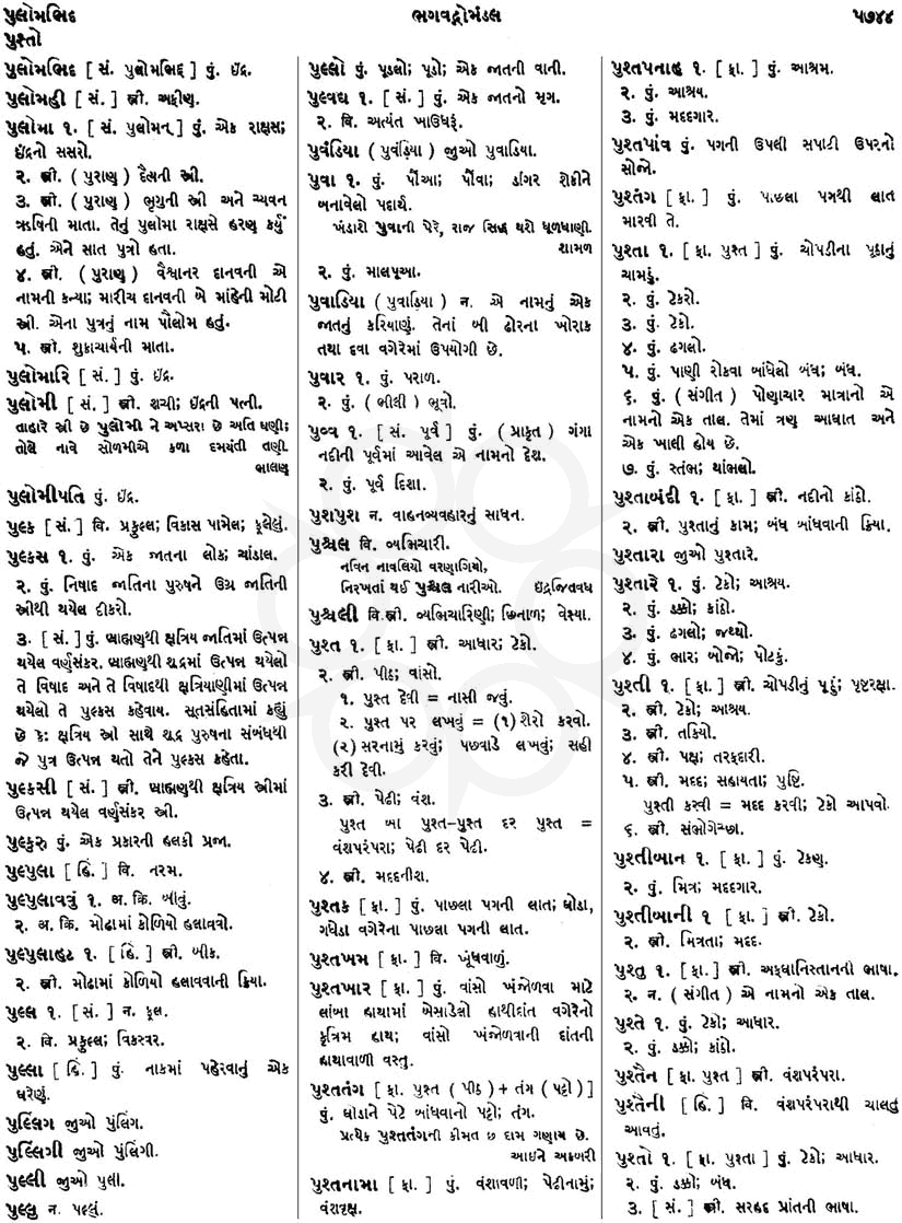 Click on image for Big View