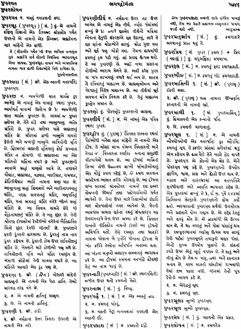 Click on image for Big View