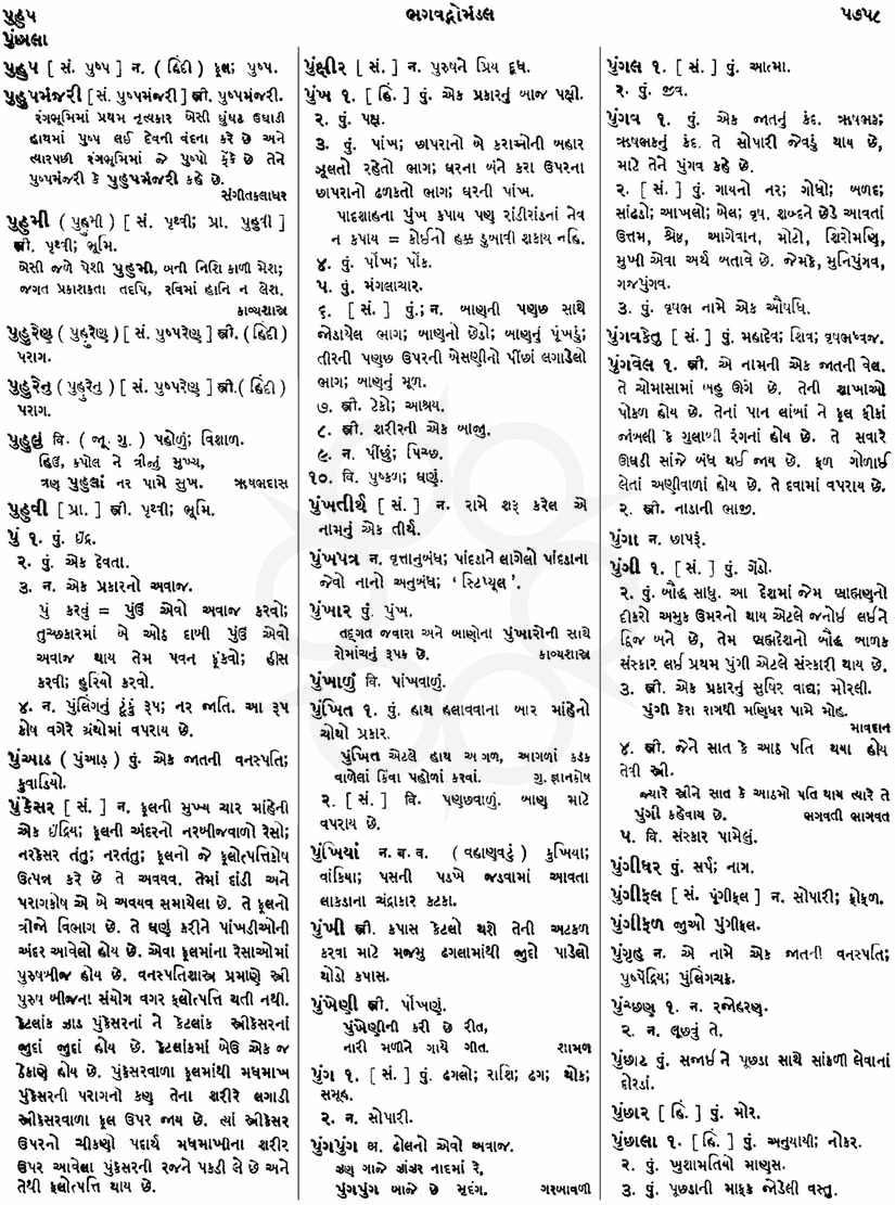 Click on image for Big View