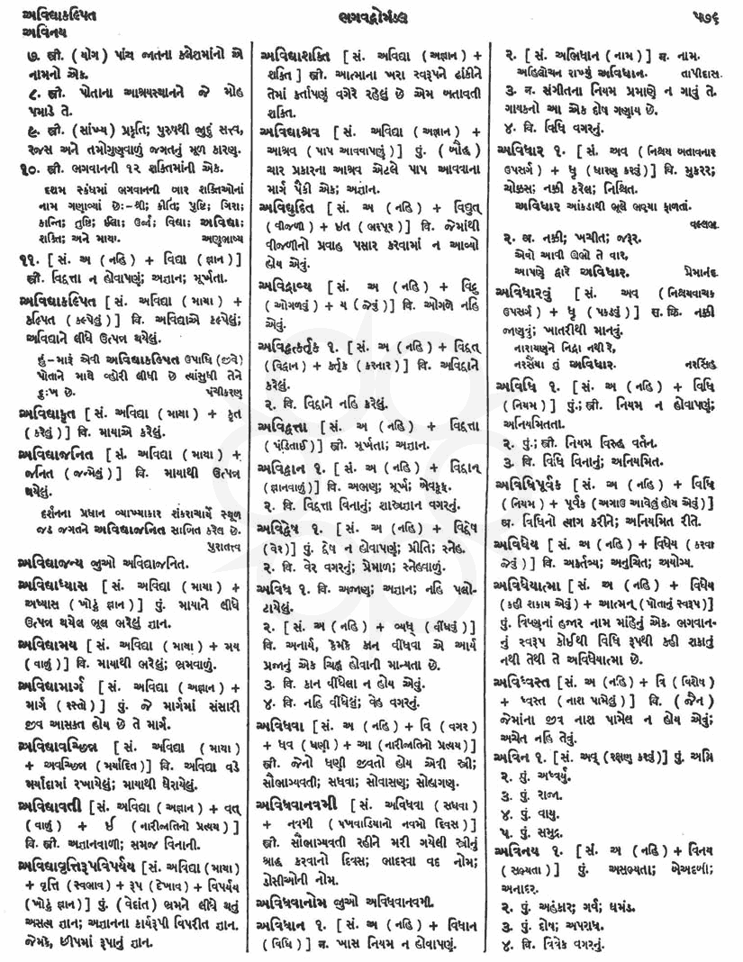 Click on image for Big View