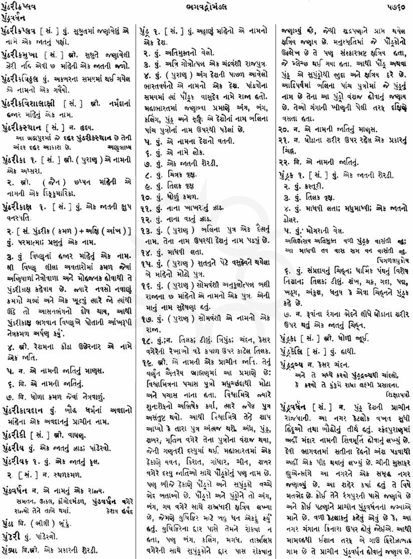 Click on image for Big View