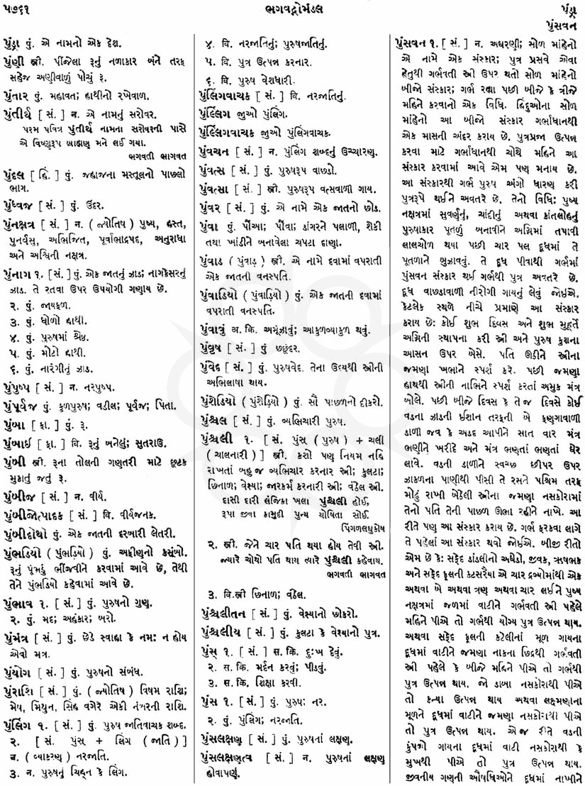 Click on image for Big View