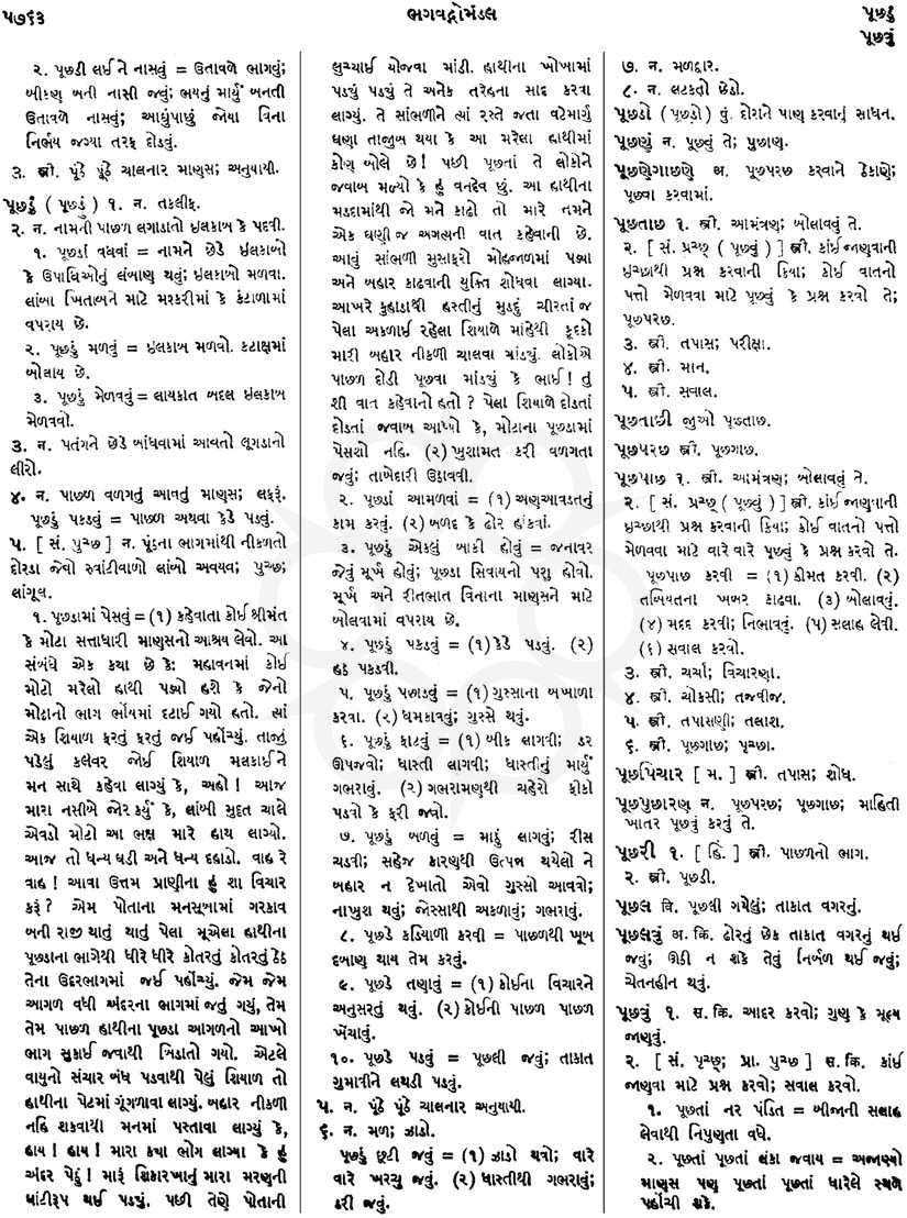 Click on image for Big View