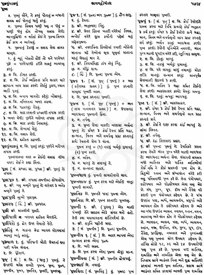 Click on image for Big View