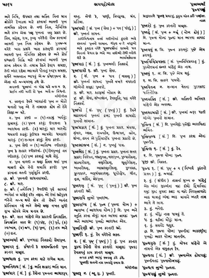 Click on image for Big View