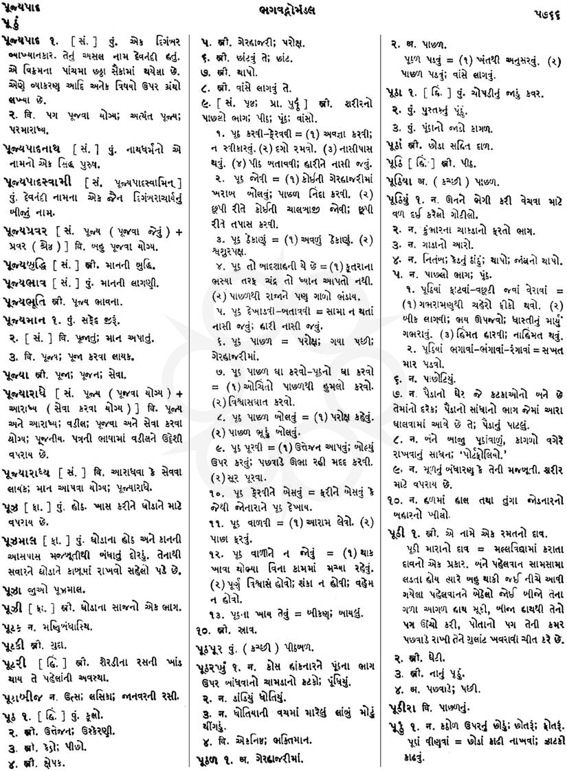 Click on image for Big View