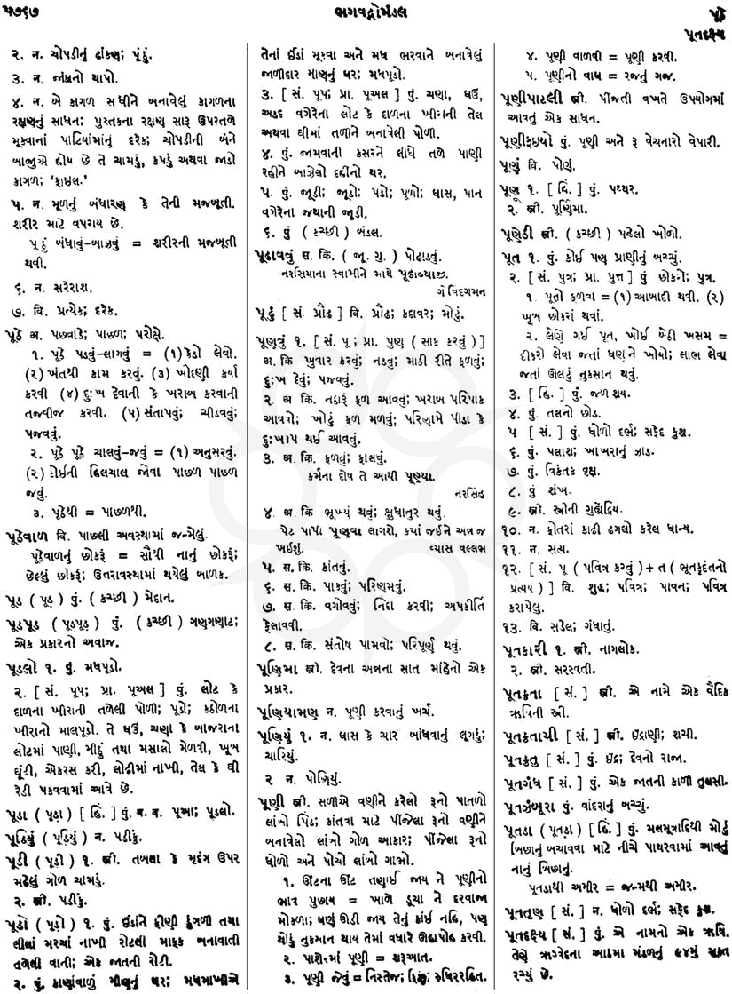 Click on image for Big View