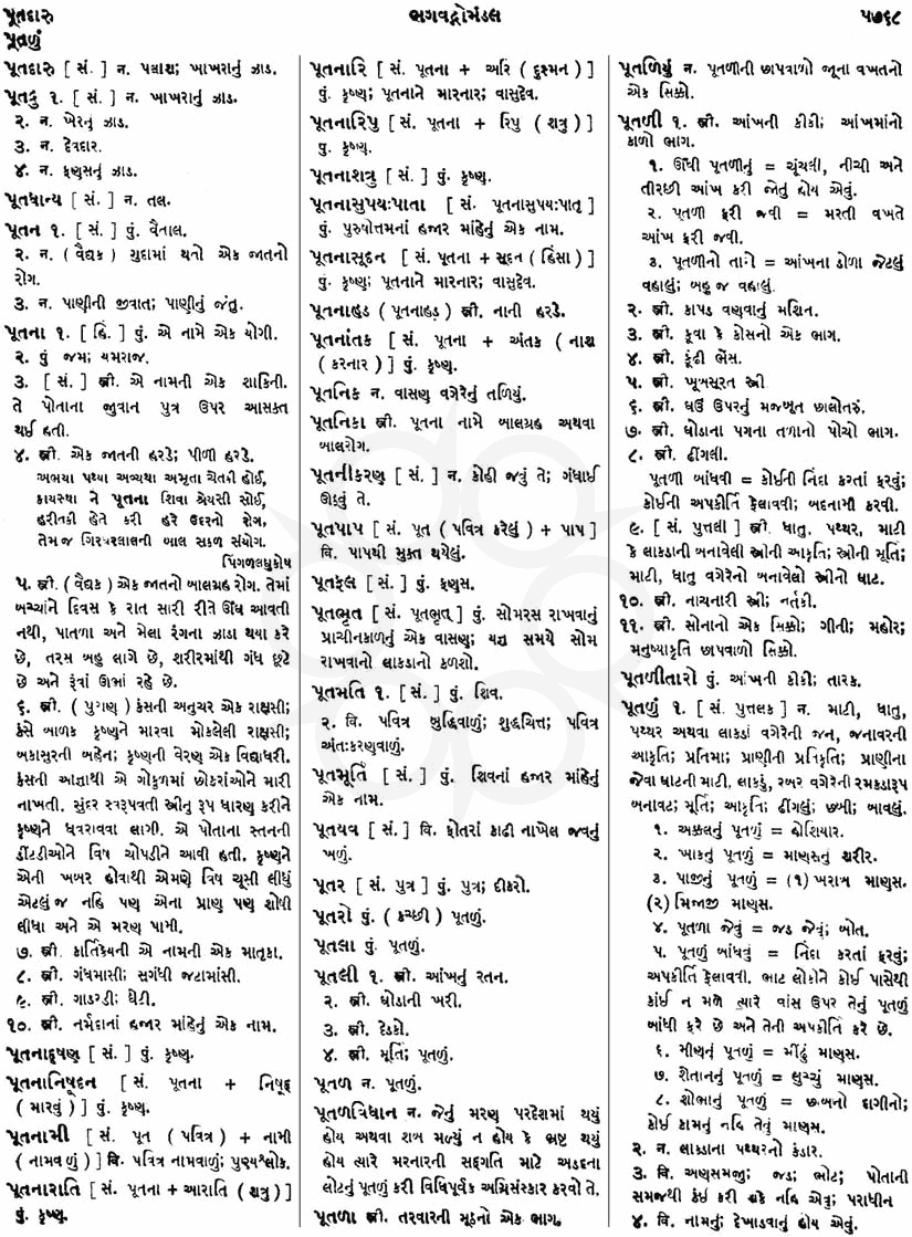 Click on image for Big View