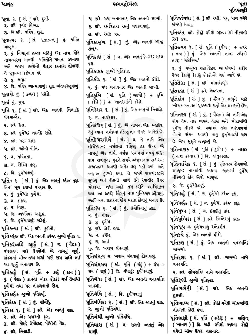 Click on image for Big View