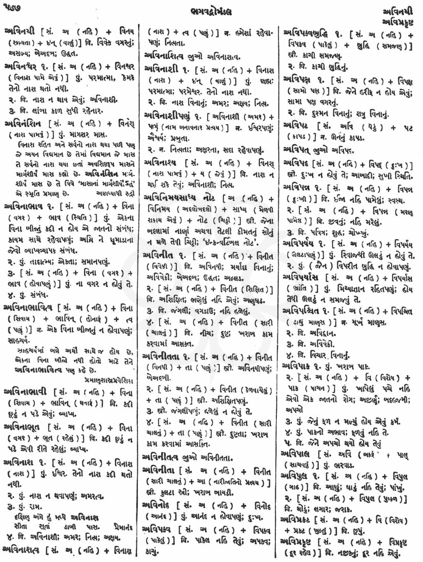 Click on image for Big View