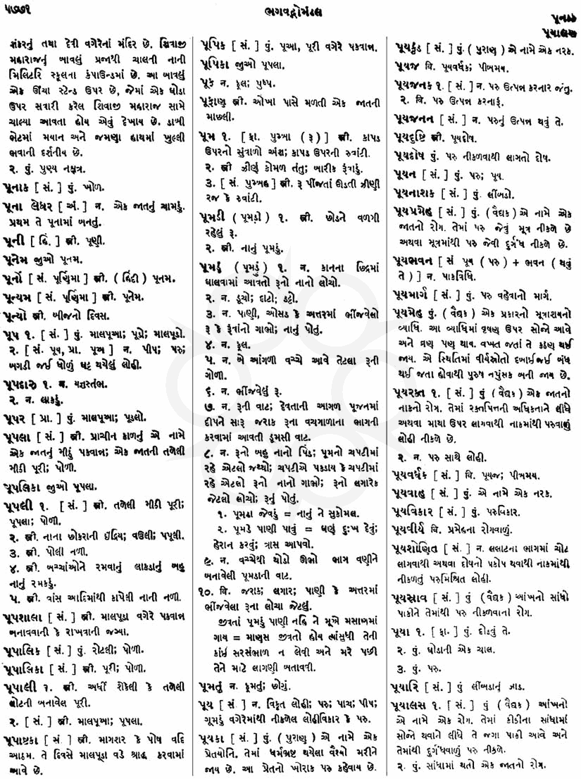 Click on image for Big View