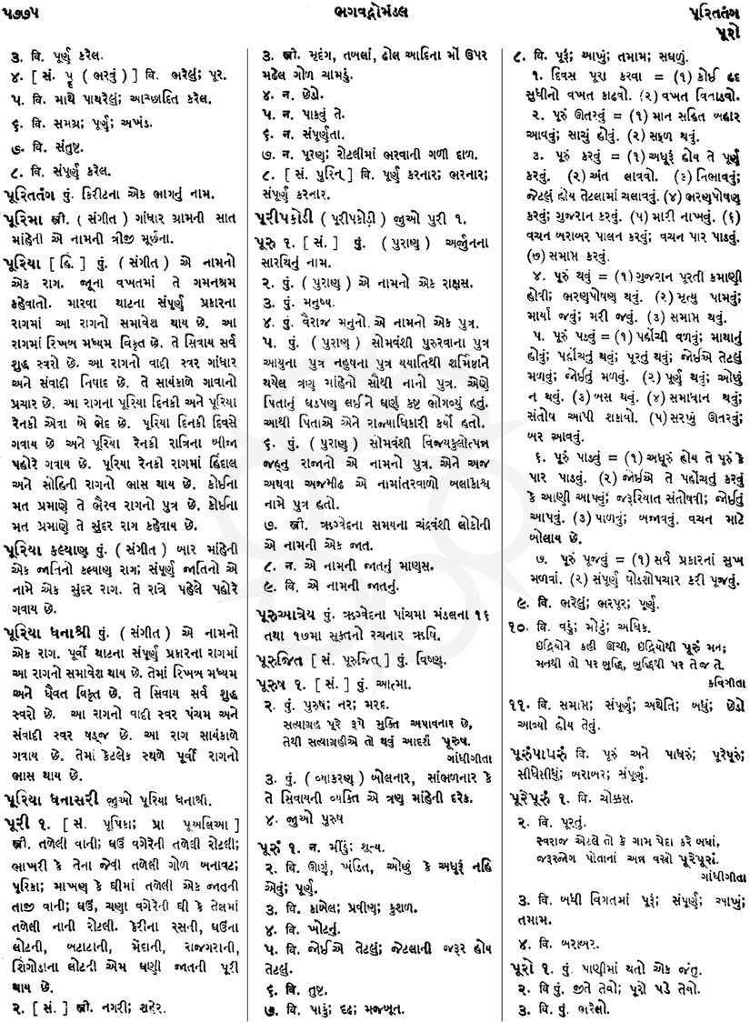 Click on image for Big View