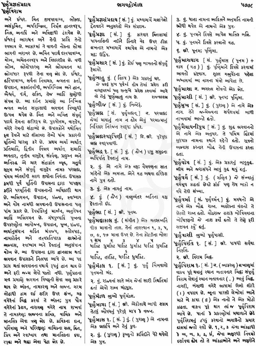 Click on image for Big View