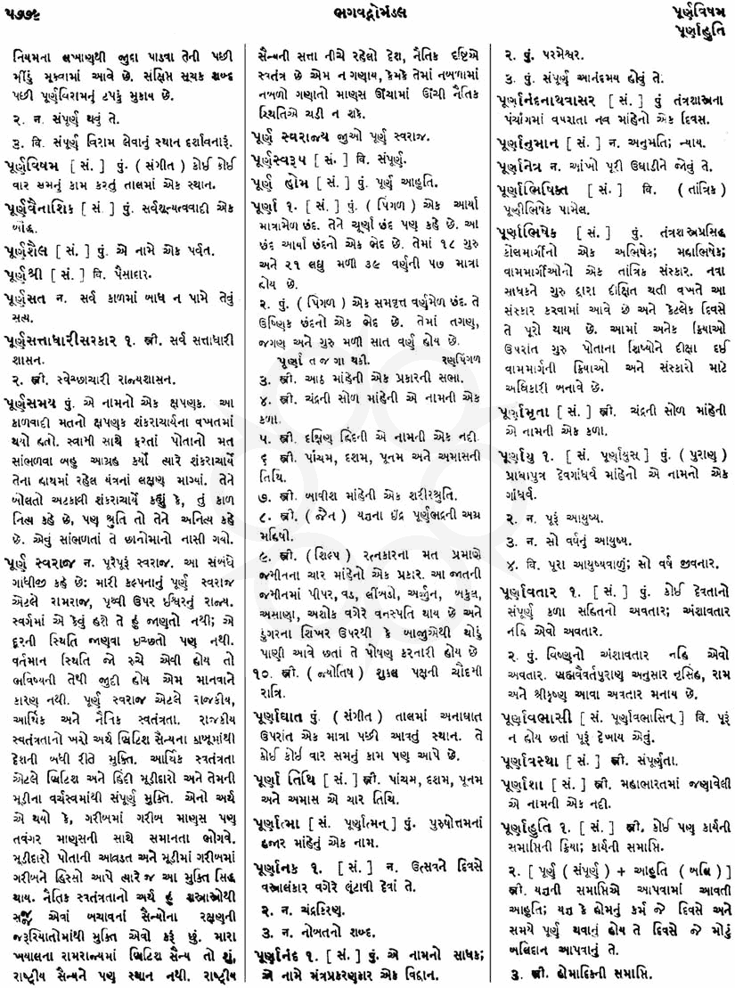 Click on image for Big View