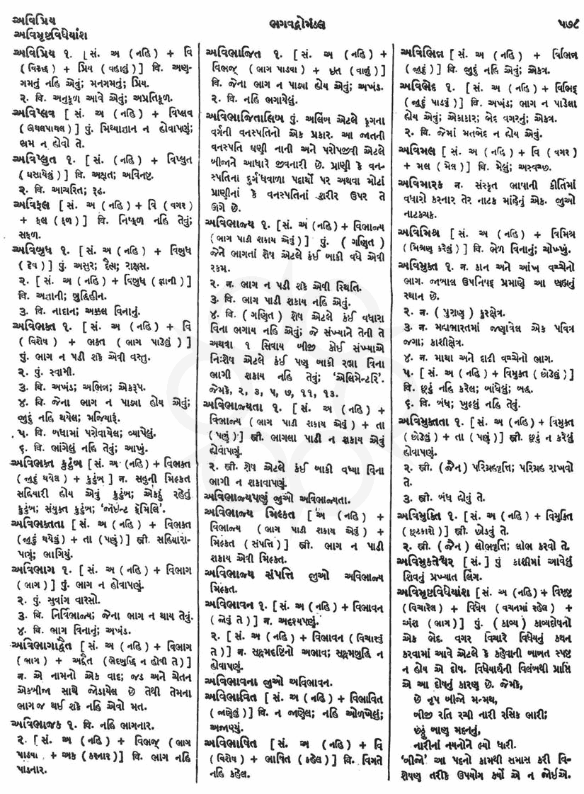 Click on image for Big View