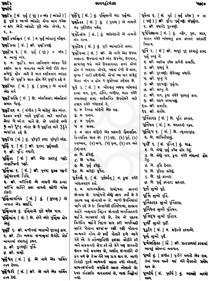 Click on image for Big View