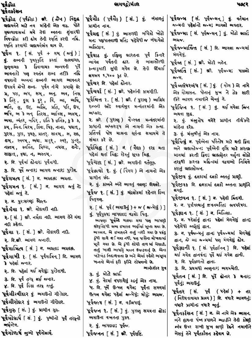 Click on image for Big View