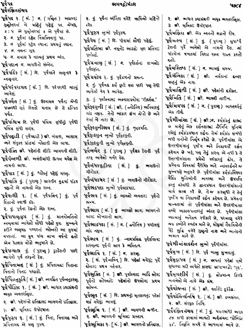 Click on image for Big View