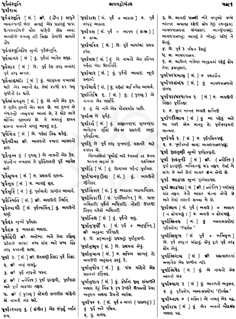 Click on image for Big View