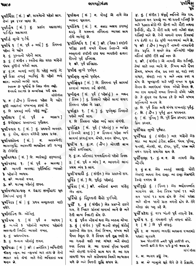 Click on image for Big View