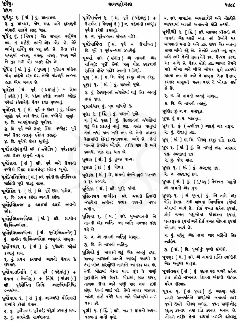 Click on image for Big View