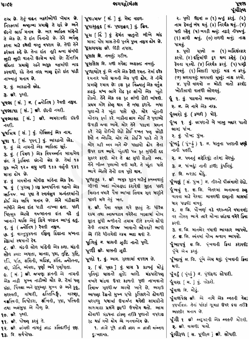 Click on image for Big View