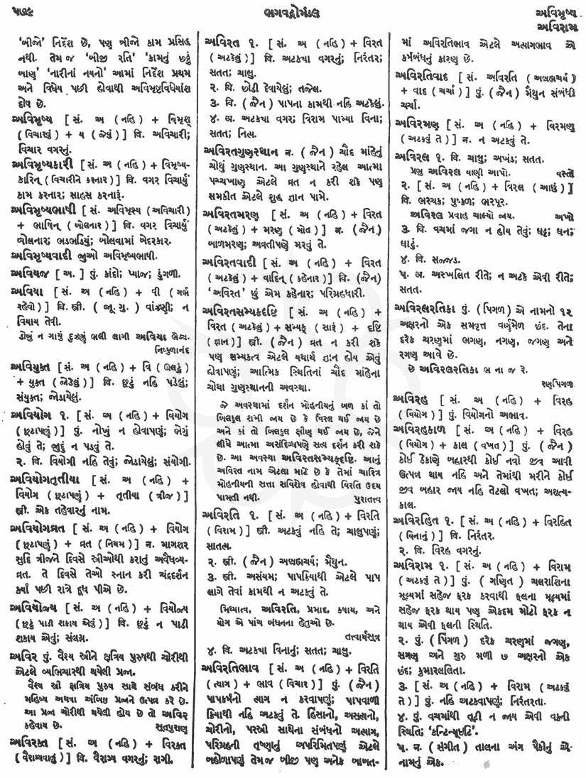 Click on image for Big View